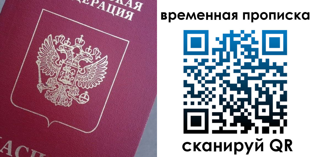 временная регистрация госуслуги в Великом Устюге